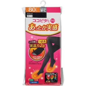 「岡本」　ココピタプラス　あったか実感タイツ　80デニール　M-L　_