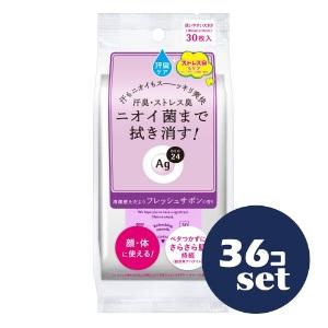 「セット販売」「ファイントゥデイ」エージー24　クリアシャワーシートｎ　フレッシュサボン　30枚　36個セット