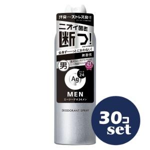「セット販売」「ファイントゥデイ」エージーデオ24メン　メンズデオドラントスプレー　N　無香性　LL　180g　30個セット