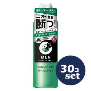 「セット販売」「ファイントゥデイ」エージーデオ24メン　メンズデオドラントスプレー　N　スタイリッシュシトラス　LL　180g　30個セット