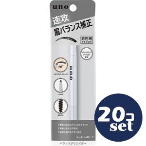 「セット販売」「ファイントゥデイ」ＵＮＯ　バランスクリエイター　ｆ　20個セット