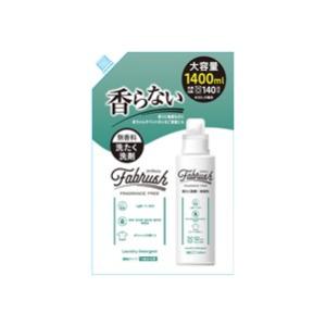 「ロケット石鹸」　ｆａｂｒｕｓｈ　濃縮洗たく洗剤　無香料　つめかえ大容量　　1400ml
