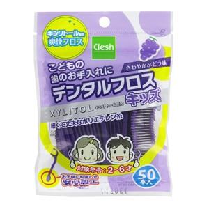 「UFCサプライ」 Arキシリトール デンタルフロス キッズ 50本入 「日用品」 デンタルフロスの商品画像