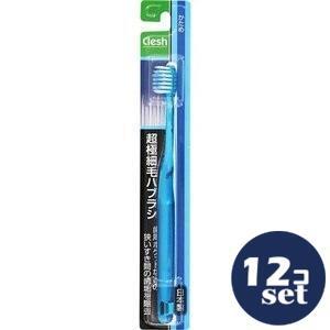 「セット販売」「UFCサプライ」Clesh　超極細毛ハブラシ　かため　12本セット※色は選択できませ...