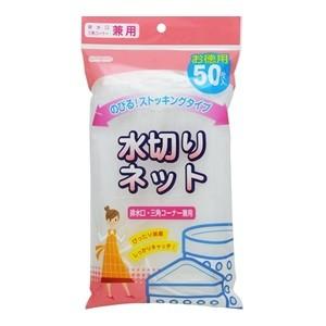 「クラレトレーディング」 アドグッド 水切りネッ...の商品画像