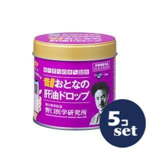 「セット販売」「野口医学研究所」　おとなの肝油ドロップブルーベリープラス　　100粒　5個セット