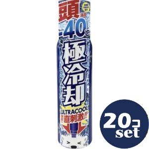 「セット販売」「サイキョウファーマ」頭用クールスプレー　100ml　20個セット