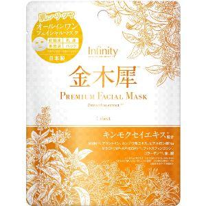 プレミアムフェイシャルマスク NMN ( 30ml×5枚入 ) : 爽快ドラッグ