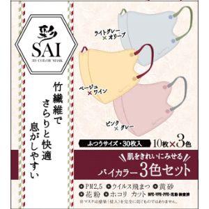 しょぴめめ　1500枚×9箱＝13500枚！立体マスク・色様々 日翔」 彩立体マスク バイカラー 3色セット : くすりのエビス - 通販