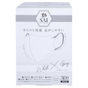 「日翔」 彩 SAI 立体マスク 個包装 ホワイト*グレー ふつうサイズ(30枚入) 「衛生用品」