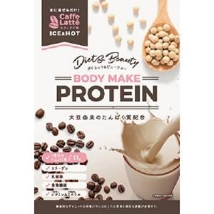 「リブ・ラボラトリーズ」 ボディメイクプロテイン カフェラテ 210g 「健康食品」