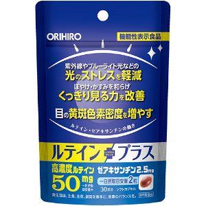MIKIMOTO（ミキモト） ヘルスフーズ ファインアップ コラーゲン