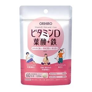 「オリヒロ」 ビタミンD 葉酸+鉄 120粒 「健康食品」