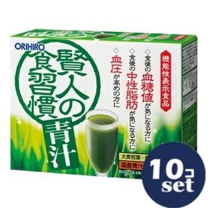「セット販売」「オリヒロ」賢人の食習慣青汁 30...の商品画像