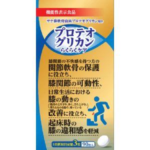 くらしリズム ナップル 抑脂サプリ+エラグ酸 30日分(180粒) ダイエット