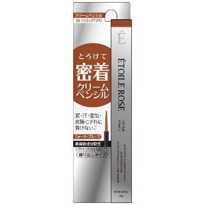 「イデアル 」　エトワルローズ　クリームペンシル０５テラコッタ　　　　0.05g