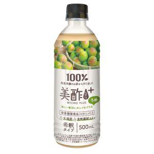 美酢 「CJ FOODS JAPAN」 美酢プラス うめ 500mL : くすりのエビス