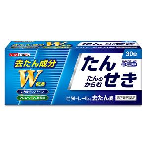 ビタトレール去たん錠の商品画像