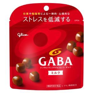 GABA 江崎グリコ メンタルバランスチョコレート ギャバ ミルクスタンド