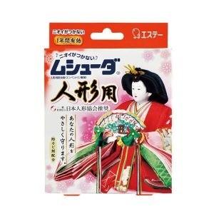 「エステー」 ムシューダ 人形用 防虫剤 8個入 「日用品」