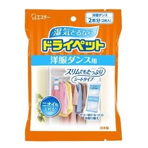 「エステー」 ドライペット 洋服ダンス用 50g×2シート入 「日用品」