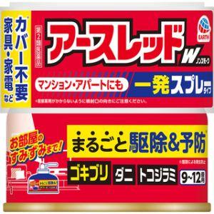 「アース製薬」　アースレッドＷノンスモーク霧タイプマンション・アパート用　9〜12畳用　150mL【...