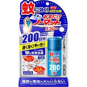 「アース製薬」 おすだけノーマット スプレータイプ 200日分 41.7mL 「防除用医薬部外品」