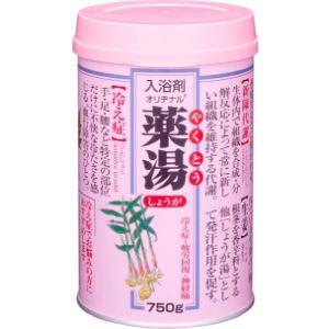 「オリヂナル」　薬湯しょうが　７５０G