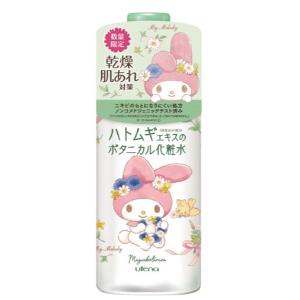 エスケーツー フェイシャルトリートメント エッセンス ( 75ml )/ SK-II