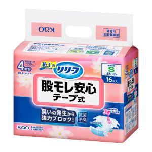 「花王」 リリーフ 股モレ安心テープ式 Sサイズ 16枚入 (医療費控除対商品) 「衛生用品」