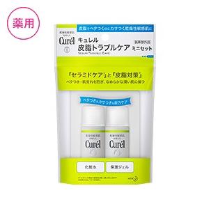 「花王」 キュレル 皮脂トラブルケア ミニセット (医薬部外品) 「化粧品」