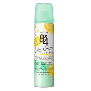 イニオスプラス 45g デオドラントクリーム 制汗剤 INIOS+ 医薬部外品