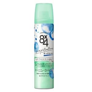 「花王」 8×4 パウダースプレー せっけん 50g (医薬部外品) 「化粧品」