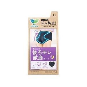 「花王」 ロリエ アクティブガード ナイトセイフティタイプ Lサイズ 1枚入 「衛生用品」