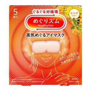 「花王」　めぐりズム　蒸気めぐるアイマスク　金木犀の香り　5枚