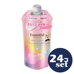 「セット販売」「花王」エッセンシャル　プレミアム　うるおいバリアコンディショナー　シルキー＆スムース...