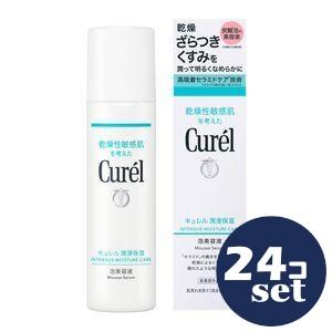 Rezept II（レセプトツー） エムディ化粧品 MD レセプトII