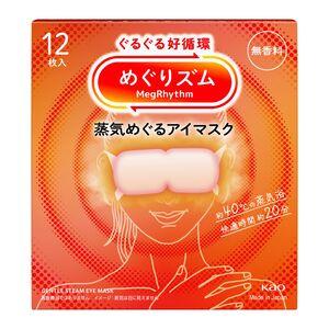 「花王」　めぐりズム　蒸気めぐるアイマスク　無香料　12枚