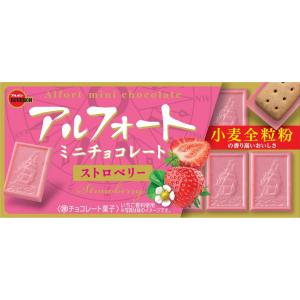 「セット販売」「ブルボン」 アルフォートミニチョ...の商品画像