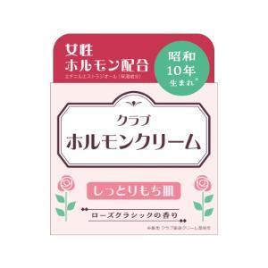 「クラブコスメチックス」　クラブ　すっぴんホルモンクリーム　ローズクラシックの香り　60g｜fines-f