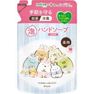 「クラシエ」 ナイーブ 薬用植物性 泡ハンドソープ 詰替用 すみっコぐらし 450mL 「日用品」