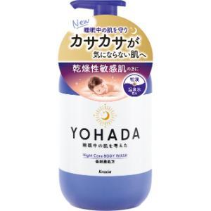 「クラシエホームプロダクツ」　ＹＯＨＡＤＡ　ボディウォッシュ液体タイプ　ポンプ　480ml