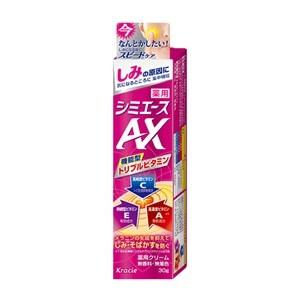 「クラシエ」 薬用　シミエース AX 30g (医薬部外品) 「化粧品」