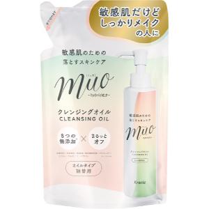 「クラシエホームプロダクツ」　ミュオ　クレンジングオイル　つめかえ用　150ml