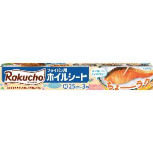 「クレハ」　ラクッチョ　フライパン用ホイルシート　M　3m　