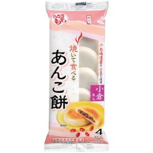 「うさぎもち」　焼いて食べるあんこ餅小倉あん　120ｇ×10個セット　｜fines-f