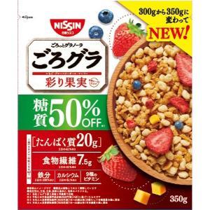 「日清シスコ」　ごろグラ糖質５０％彩り果実 　350g｜fines-f