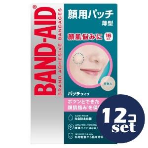 「セット販売」「KENVUE」バンドエイド顔用パッチ　16枚　12個セット