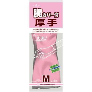 「ショーワグローブ」 腕カバー付 厚手 Mサイズ ピンク (1セット) 「日用品」