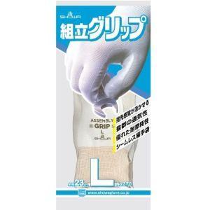 「ショーワグローブ」 組立グリップ Lサイズ NO.370 「日用品」